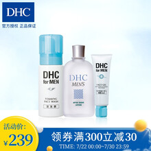 DHC（蝶翠诗）男士护肤套装 温和洁面保湿滋润清透护肤日本原装进口 泡沫洁面+须后水+保湿凝露