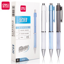 得力(deli)乐素中性笔签字笔 0.5mm子弹头时尚办按动笔水笔 黑色 10支/盒DL-A36