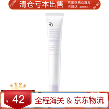 日本资生堂za姬芮 新能真皙防晒隔离霜35g 美白隔离霜#02紫