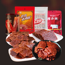 【双鱼旗舰店】猪肉脯自然片 猪肉脯独立包装 猪肉脯脆肉脯酥脆 肉肉不息猪肉脯 靖江大包散装小包装 套餐7_肉肉不息猪肉脯250g*5袋