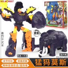 新咖宝车神巨兽时代暴龙迪瓦变形恐龙机器人霸王龙儿童玩具 巨兽时代-猛犸莫斯