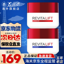 LOREAL欧莱雅女士复颜抗皱面霜视黄醇大红罐瓶紧致滋润护肤品化妆品套装 两件套 日霜+晚霜