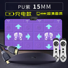 连接电视的跳舞毯充电无线双人跳舞毯体感跳舞机家用电脑电视两用跑步运动游戏舞毯【充电毯+充电手柄 辣妈院【充电毯+充电手柄+HDMI高清】PU按摩紫