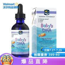 国际	
挪威小鱼 Nordic Naturals 婴幼儿 DHA 鳕鱼鱼油 含VD滴剂 60ml/瓶 新生儿15天-1岁宝宝