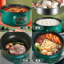 乘泰 电饭煲迷你电饭锅家用多功能小1-2人3人4人小型3升米饭锅煮粥锅煮饭锅2l3l2升3升 24cm不粘锅 智能升级款/无蒸笼 送8礼