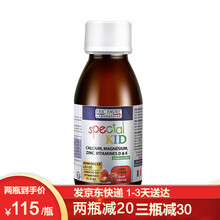 ERIC FAVR法国艾瑞可儿童钙镁锌液体钙 6月-12岁滴剂口服液钙镁锌铁 儿童钙镁锌125ml