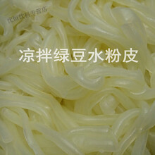 徐州睢宁特产沙集拉皮粉皮水晶绿豆肉丝凉皮粉皮农家粉皮新鲜凉拌 5斤