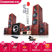 长虹GM3木质家庭影院音响套装5.1音箱音响家用环绕家庭ktv音响套装功放低音炮点歌机hifi无线 高清HDMI环绕5D私人影院尊荣版+无线唱将麦