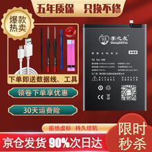 掌之友 华为p10\/p20\/mate10pro电池适用于荣耀v10\/8x\/9\/v9手机电池 【荣耀v9电池】4000mAh