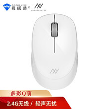 机械师CM310静音鼠标 无线鼠标 办公鼠标便携电脑游戏办公商务笔记本男女生适用于苹果联想华为惠普 【CM310】无线静音鼠标-月白