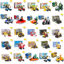 小汽车小玩具小赠品小颗粒拼装消防巡警工程组装玩具拼装兼容乐高积木拼插儿童模型启蒙生日礼物男孩女孩 25盒（不同款式）