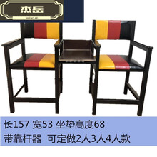 台球椅子 观球椅 台球厅观球沙 发实木 复古台球桌椅 1:入门款黑彩