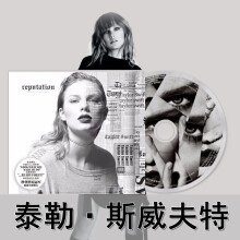 正版CD 泰勒斯威夫特 名誉 Taylor Swift reputation 经典cd专辑