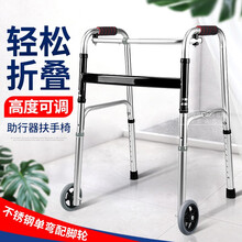 助行器老人扶手架助步器拐杖四脚辅助行走器手扶助力架残疾人走路辅助器带轮可坐折叠防滑助行架助步椅 不锈钢单弯-配定向脚轮