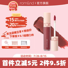 romand 唇釉哑光雾面唇蜜丝绒ZERO VELVE系列口红丝滑持久显色不拔干节日礼物 16# 燃烧 裸色
