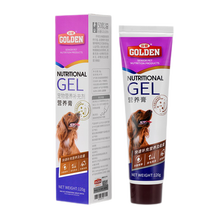 谷登狗狗营养膏宠物幼犬成犬增肥用健骨补钙维生素营养膏120g