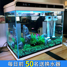 森森 鱼缸水族箱 生态智能超白玻璃 LED灯带过滤创意观赏金鱼缸 高端智能600超白鱼缸 内置棉和滤材（发物流）