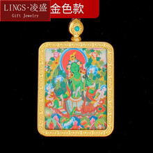 绿度母唐卡 价格 图片 品牌 怎么样 京东商城