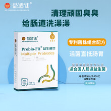 益适优（科拓生物）成人适用活性即食性复合益生菌平衡菌群乳酸杆菌双歧杆菌益生元冻干粉固体饮料 20条/盒