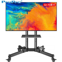 ProPre 电视移动支架 32-70英寸 通用移动推车 落地电视支架挂架 视频会议显示屏落地电视挂架电视推车