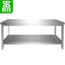 圣托（Shentop）酒店饭店厨房工作台 学校食堂不锈钢打荷台商用 平板双层收纳操作台 STTB-TB15A