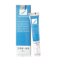 【去除60年老疤】祛疤膏去点痣印痘印凹凸增生剖腹产手术伤疤 三盒装