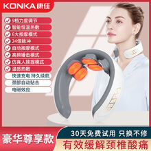 KONKA康佳颈椎按摩器热敷语音多功能理疗仪颈椎按摩仪肩颈部理疗护颈仪3D按摩头 热敷理疗/24倍护颈/+脉冲