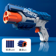 儿童吸盘玩具枪男童软弹枪耐摔小孩玩具男孩子宝宝生日礼物枪 蓝灰色23发软弹+腕套（推荐）