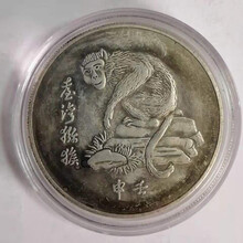 【赢夫人 】仿古中央造弊廠真银999壬申猴子一两古玩收藏大洋纪念怀旧 银币古玩 猕猴风水币