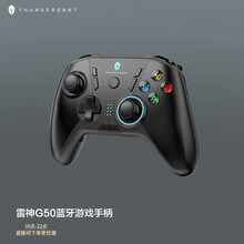 雷神蓝牙无线/有线游戏手柄支持switch ios苹果 安卓手机 PC电脑 电视 Steam 平板 无线蓝牙-G50