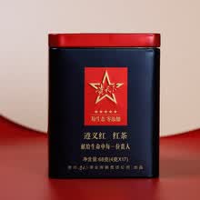 贵天下 遵义红茶叶工夫红茶贵州茗茶自饮小铁罐装68g