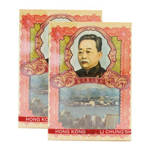 【JD物流】香港直邮 李众胜堂保济丸10樽装 正宗港版原装 内地称普济丸 屙呕肚痛腹泻调理肠胃饱滞 李众胜堂保济丸10樽装*2盒