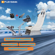 PLAYSEAT 进化系列赛车游戏座椅/赛车模拟器支架/兼容T300、G29等主流方向盘模拟器 白色版座椅+G29方向盘+排挡杆+变速器支架