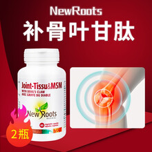 NewRoot骨补叶苷膝盖手指保护软骨关节肽炎关节消痛坏死股骨头腰疼风湿骨痛灵骨刺丹宁坐骨痛神经药膳 进口骨力健多强骼素维固力健骨生神经痛坐骨丸王片2瓶