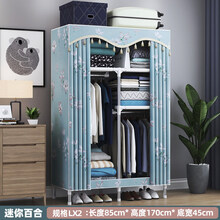 简易衣柜加厚全钢架双人衣橱牛津布简易布衣柜结实耐用钢管加厚拉链全封闭加固钢架出租房家用卧室GN LX2 85-迷你百合
