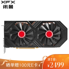 讯景（XFX）RX 590 GME傲狼/战狼 8G 电脑游戏吃鸡显卡 RX 590GME战狼