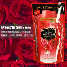 当妮留香珠 宝洁当妮护衣留香珠柔顺剂颗粒去味可手洗增香凝珠 钻石玫瑰花香替换455ml 350g