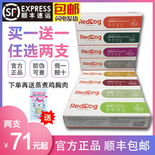 2支红狗营养膏化毛膏猫咪肽钙美毛赖氨酸离乳消化膏增肥发腮 化毛膏120克X2
