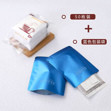 麦鸿狄 咖啡滤袋咖啡粉过滤袋加厚挂耳滴漏手冲咖啡滤纸铝膜外袋 滤袋50+蓝色外袋50