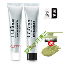 皮鞋油黑无色真皮保养鞋油膏体男女通用透明白色家用多功能 黑色+无色+鞋刷+手套