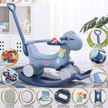 儿童摇马木马摇椅两用 带音乐的多功能婴儿小推车 宝宝周岁玩具摇摇马 送孩子礼品佳 版 追星推行摇马车 (雾霾蓝)+送积木