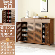 放鞋架 鞋架简易门口放家用室内好看大容量多层防尘经济型收纳实木鞋柜子 抽屉款-四门【升级加深】