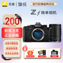 尼康（Nikon） Zf全画幅微单相机
