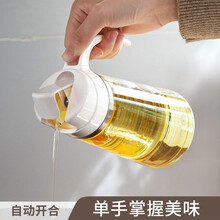 造物小生 日式不挂油玻璃装醋酱油瓶家用食用油壶厨房防漏油罐大容量调料瓶 1瓶自动开合油壶【630ML】