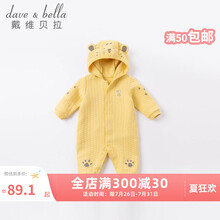 davebella戴维贝拉童装新生儿衣服婴儿连体衣男女宝宝秋装新品初生儿哈衣爬服 小豹子 80cm（建议身高73-80cm）