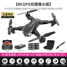 （DJI）大·疆御2航拍无人飞行器同功能mini2飞机4K高清航拍无人机GPS长续航飞行器遥控飞机小 8K高清GPS双摄像头5G防抖 3000米双重定位 爽飞三电池送多冲