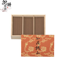 伽罗沉香】价格_伽罗沉香图片- 京东