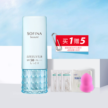 Sofina日本苏菲娜芯美颜日间倍护防晒乳日版女白蕾丝蓝小花SPF50+PA++++隔离防晒霜二合一 蓝小花滋润型30ml