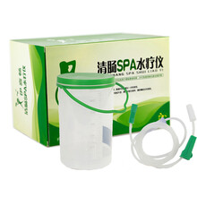 伊喜畅 清肠水疗仪 医用排便清肠器便秘患者灌肠袋灌肠器清肠袋家用悬挂温控式灌肠器 1水疗桶+10支冲洗头