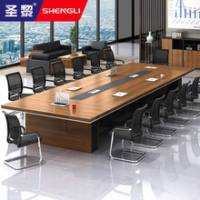 圣黎 会议桌长桌简约现代洽谈培训桌办公家具会议室长条桌5.5*1.5米会议桌